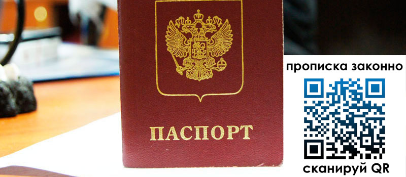 регистрация в Липецкая области